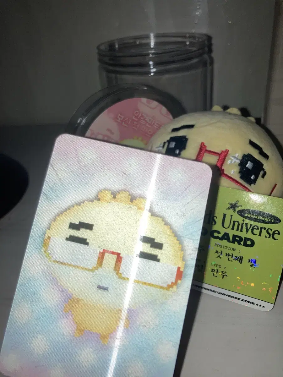 韓国 メガネ餃子 안경만두 ぬいぐるみキーホルダー 韓国 メガネ餃子 안경만두 ぬいぐるみキーホルダー - メルカリ
